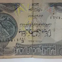 اسکناس کلیکسیونی