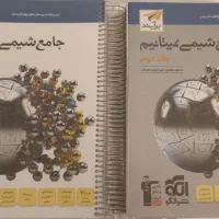 شیمی جامع تیتانیم