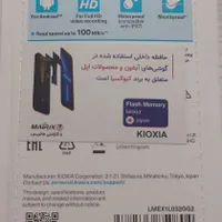 رم ۳۲ گیگ ژاپنی Toshiba -kioxia|لوازم جانبی موبایل و تبلت|یزد, |دیوار