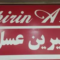 استخدام صندوق دار