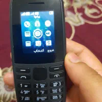 گوشی نوکیا|موبایل|رشت, پیرکلاچای|دیوار