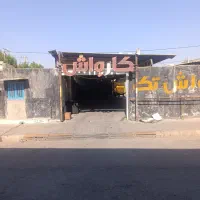 واگذاری کارواش در بوشهر