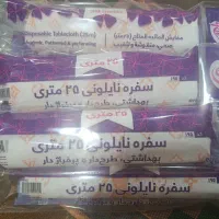 سفره های یکبار مصرف