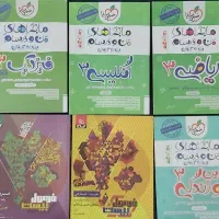 کتاب فرمول بیست مخصوص امتحانات نهایی تجربی