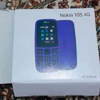 گوشی ساده نوکیا ۱۰۵ خرید امروز ۱۴۰۴/۹/۵|موبایل|خوی, |دیوار