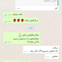کتابخانه با ظرفیت عالی ارسال رایگان تسویه در محل|کتابخانه، شلف، قفسه‌های دیواری|تهران, نیاوران|دیوار