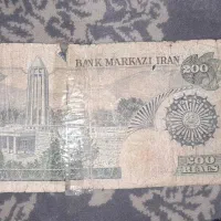 اسکناس 20نومنی کلکسیونی