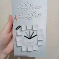 کتاب سه دقیقه در قیامت|کتاب و مجله مذهبی|تهران, جوادیه تهرانپارس|دیوار