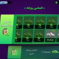اکانت پسر خوانده|کنسول، بازی ویدئویی و آنلاین|تهران, امام زاده عبدالله|دیوار