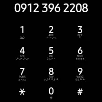 سیم کارت کد۳