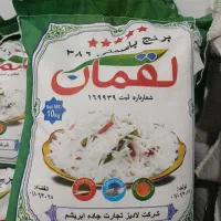 برنج هندی درجه یک