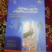 کتاب کنکوری|کتاب و مجله آموزشی|تهران, باغ فیض|دیوار