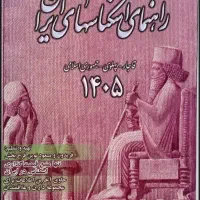 فایل اسکناس