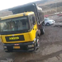 آمیکو جعبه بقل مدل92