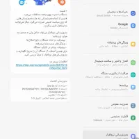 تبلت tab s6 lite سامسونگ  اس ۶ لایت p615|تبلت|تهران, سلیمانی|دیوار