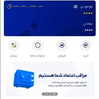 ۲۰۰ تومن جایزه میلی