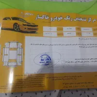 405|خودرو سواری و وانت|تربت جام, مسکن ملی|دیوار