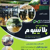 اجاره بوفه باشگاه بدنسازی|اجارهٔ مغازه و غرفه|کرج, گوهردشت|دیوار