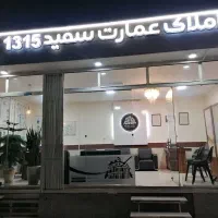 رهن و اجاره مسکن مهر