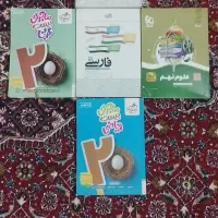 پنج عدد کتاب درسی پایه نهم