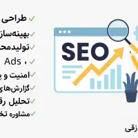 سئو سایت ،مقاله‌نویسی تخصصی ،مدیریت گوگل ادز|خدمات رایانه‌ای و موبایل|مشهد, ارشاد|دیوار