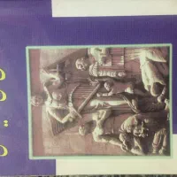 کتب رشته حقوق کارشناسی و ارشد|کتاب و مجله آموزشی|شیراز, شهرک سراج|دیوار