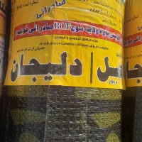 اجرای قیرگونی وایزوگام