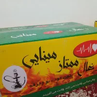زغال لیمو