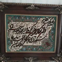 تابلو فرش وان یکاد