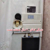 دوربین مداربسته ایمن سازان|دوربین مداربسته|مشهد, سناباد|دیوار