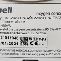 دستگاه اکسیژن ساز یوول (yvwell) مدل 8F-5AW|آرایشی، بهداشتی، درمانی|کرج, شاهین‌ویلا|دیوار