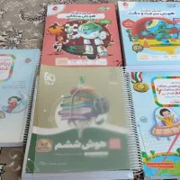 کتاب کمک آموزشی تیزهوشان و ششم