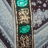 کتیبه علامت|کلکسیون اشیاء عتیقه|گلستان (تهران), |دیوار