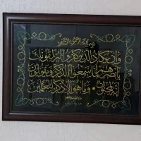 وان یکاد