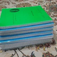 کتب حقوقی
