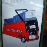 دستگاه بالانس در جا