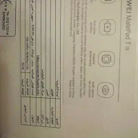 تبلت مت پت ۱۰ هواوی|تبلت|تهران, پاسداران|دیوار