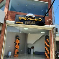 شیشه دودی خودرو