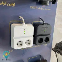 فروش انواع محافظ برق