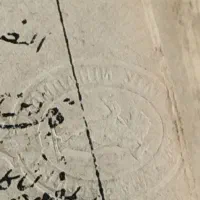 کتاب خطی جامع المقدمات|کلکسیون اشیاء عتیقه|مشهد, دانشجو|دیوار