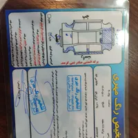 پراید 111 SE، مدل ۱۳۹۳ اقساطی