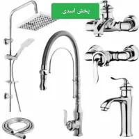 شیرآلات بامبو