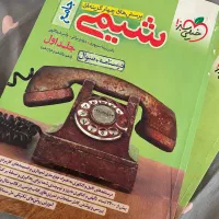 کتاب تست