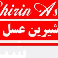 استخدام کارگرتوزیع و راننده توزیع در شیرین عسل