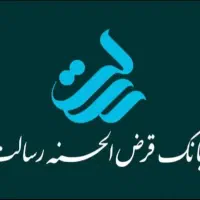 امتیاز ‌بانک‌رسالت