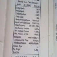 کولر گازی هایسنس 18000