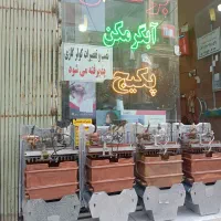 خدمات و تعمیرات پکیج شوفاژ دیواری و ابگرمکن دیواری|خدمات پیشه و مهارت|قرچک, شهرک طلائیه|دیوار