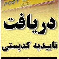 کافی نت/ کارگزاری بیمه /لوازم تحریر