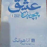 چند عدد رمان معروف با ق قبل|کتاب و مجله ادبی|تهران, زمزم|دیوار