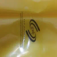 مشک درجه ۱